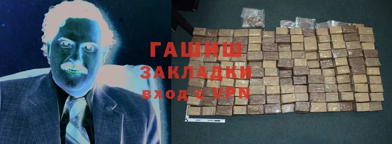 Что такое Черкесск Каннабис  Cocaine  Гашиш  АМФ  Меф мяу мяу  A PVP 