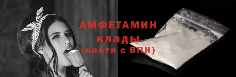 купить наркотики сайты  Черкесск  мега как войти  Амфетамин VHQ 