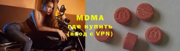 кокаин Бугульма