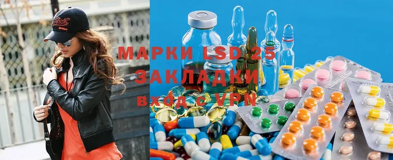 Лсд 25 экстази ecstasy  закладка  сайты даркнета официальный сайт  Черкесск 